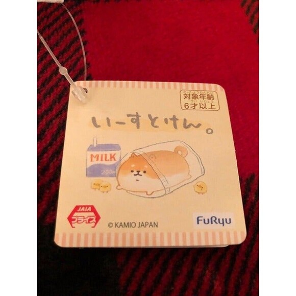 FuRyu Yeast Ken Egg and Lettuce Bear Toreba Prize Plush 6" Japan Import NWT Cute - Picture 5 of 7